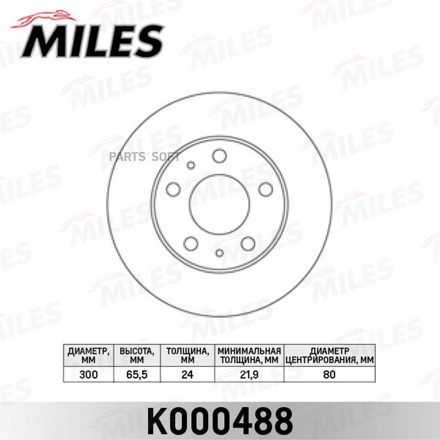

Диск Тормозной Передний D300мм Citroen Jumper/Fiat Ducato/Peugeot Boxer 94-(Trw Df2722) K0