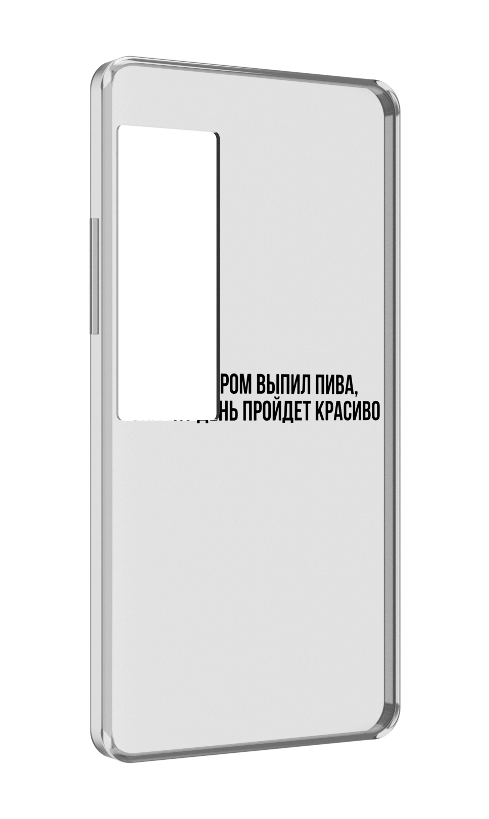 

Чехол MyPads Если-утром для Meizu Pro 7 Plus, Прозрачный, Tocco