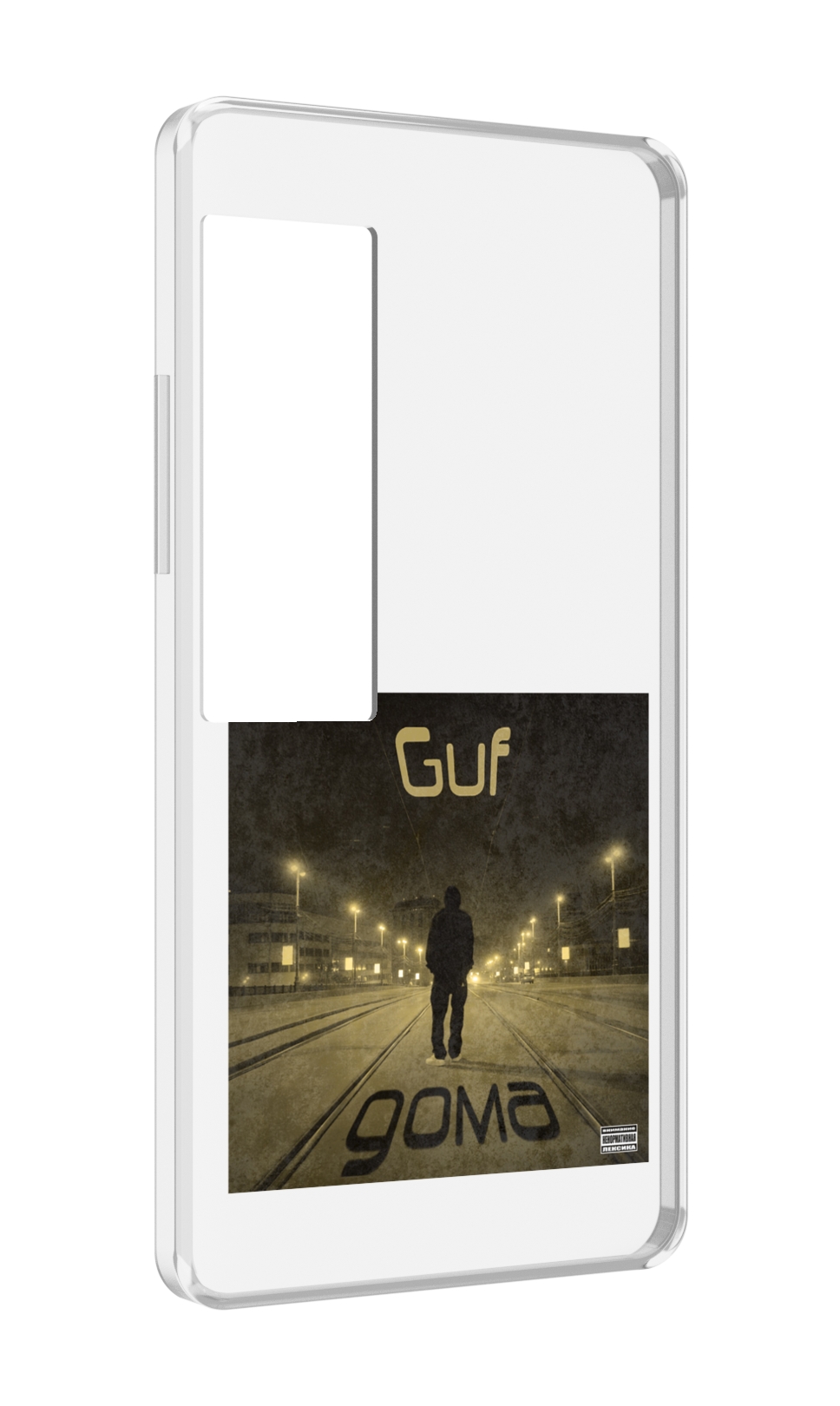 

Чехол MyPads Дома Guf для Meizu Pro 7 Plus, Прозрачный, Tocco