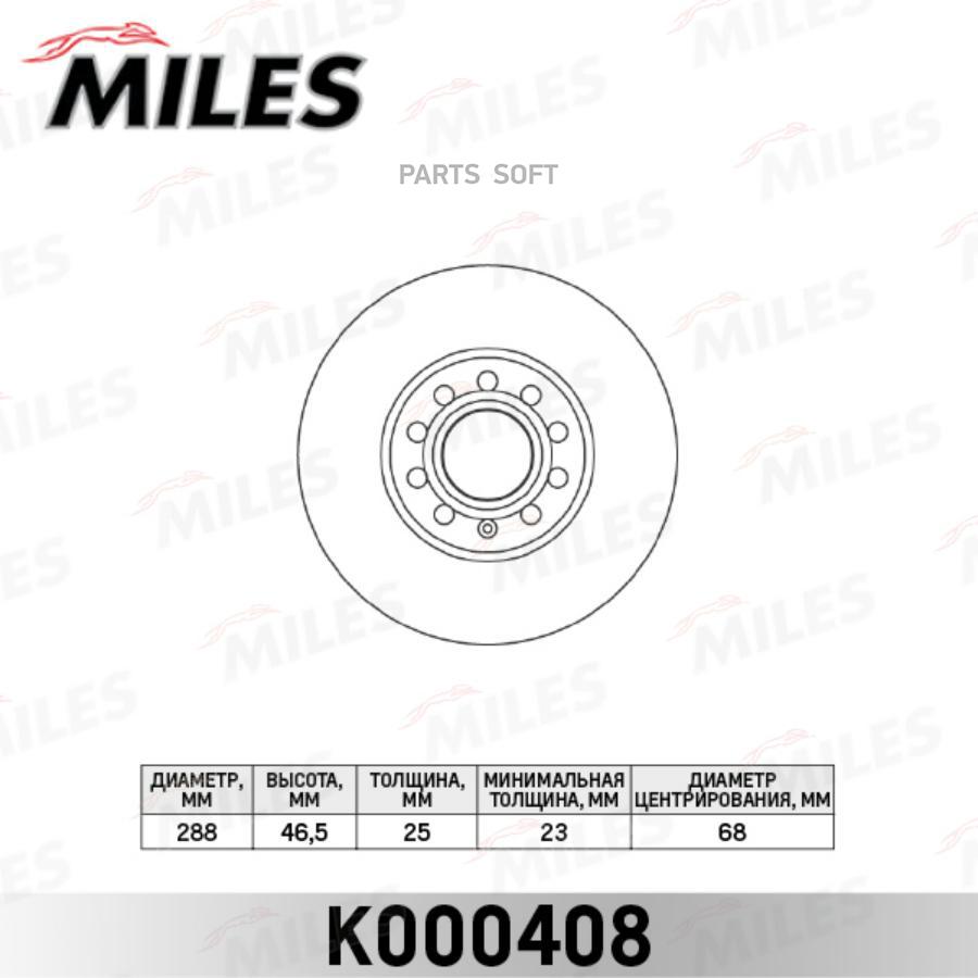 

Диск Тормозной Передний Audi 100 91/A4 9508/A6 9505/Vw Passat 9700 (Trw Df2652) K000408 Mi