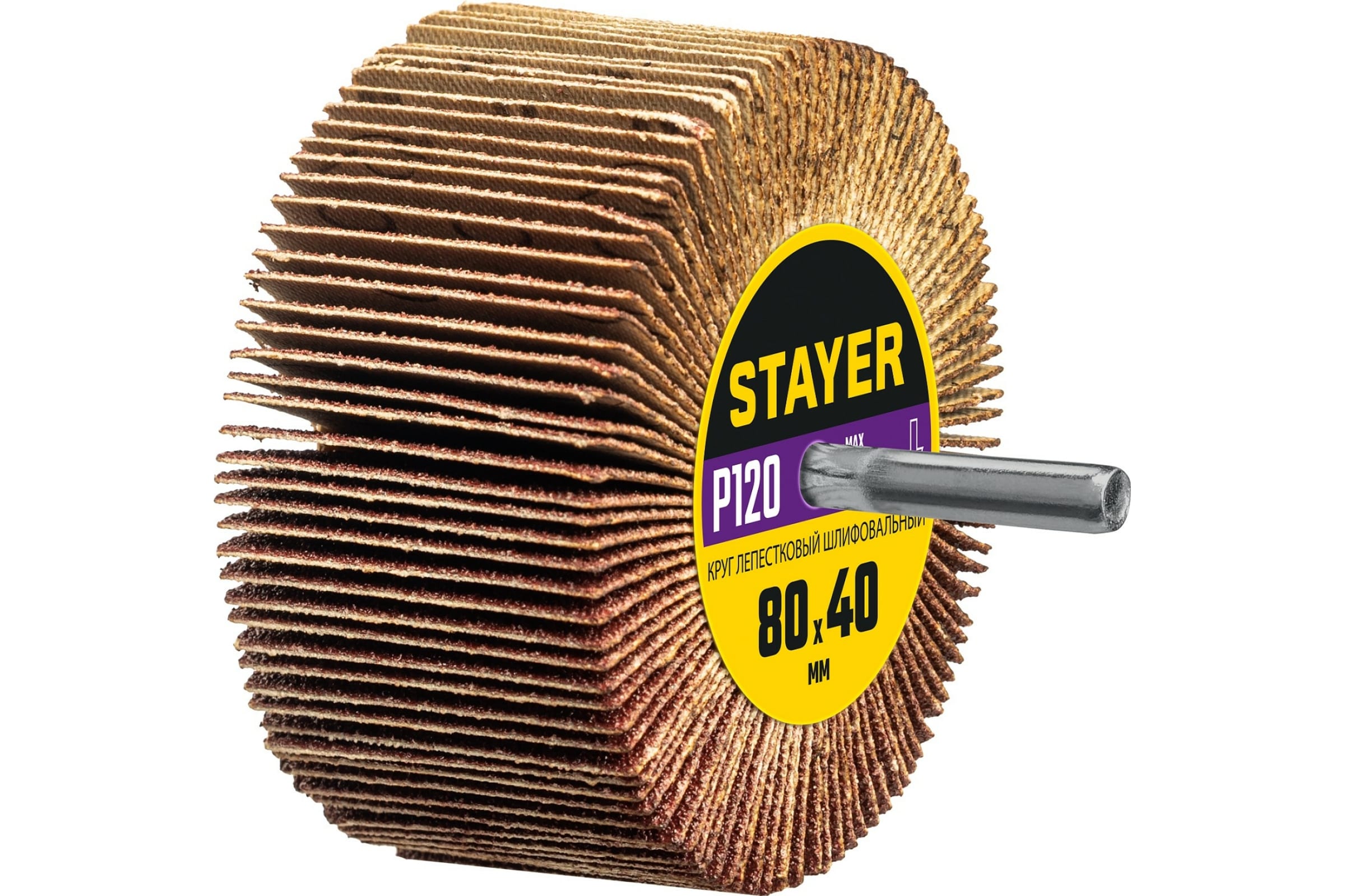 фото 36609-120 stayer