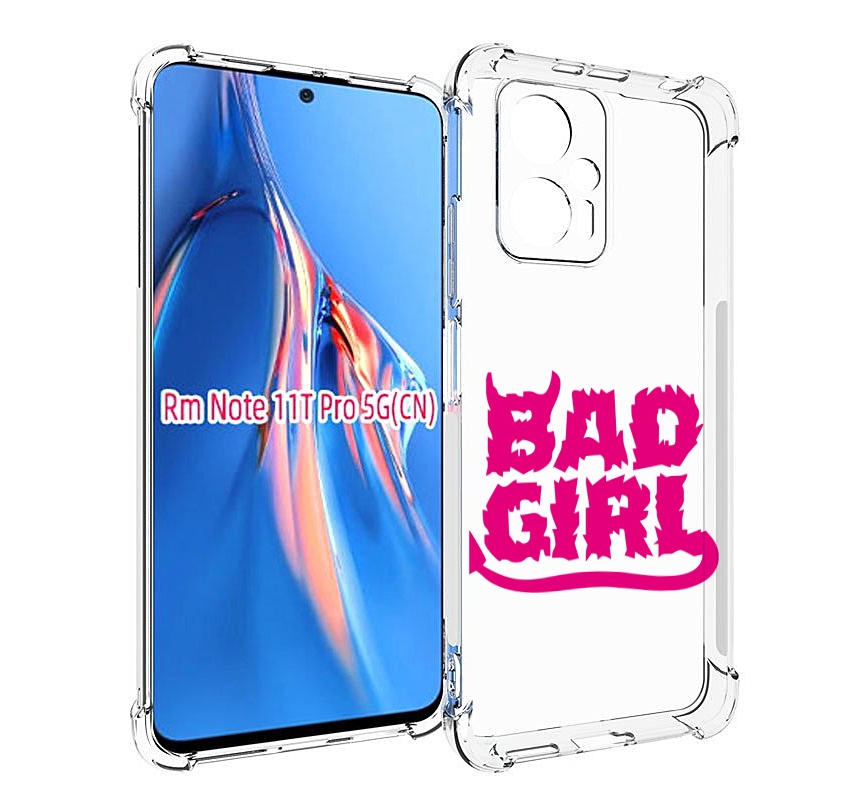 

Чехол MyPads плохая девочка для Xiaomi Redmi Note 11T Pro / 11T Pro Plus / Poco X4 GT п..., Прозрачный, Tocco