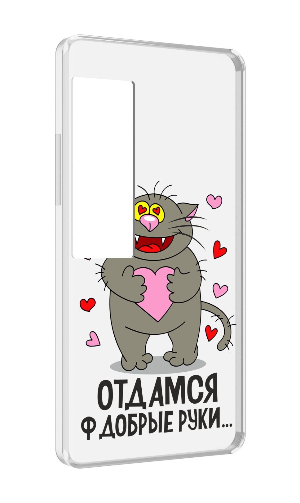 

Чехол MyPads Отдамся в добрые руки для Meizu Pro 7 Plus, Прозрачный, Tocco