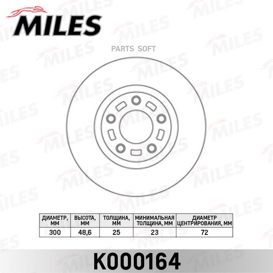 

Диск Тормозной Передний Mazda 3 2.0 03-/Mazda 5 R16/17/18 05- (Trw Df4385) K000164 Miles а