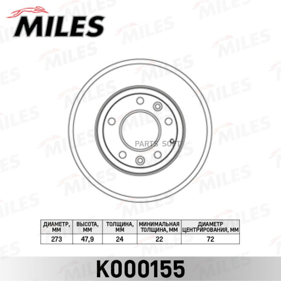 

Диск Тормозной Передний Mazda 323 2.0 01-04/626 2.0 98-02/6 1.8 02-/Premacy 2.0 99- (Trw D