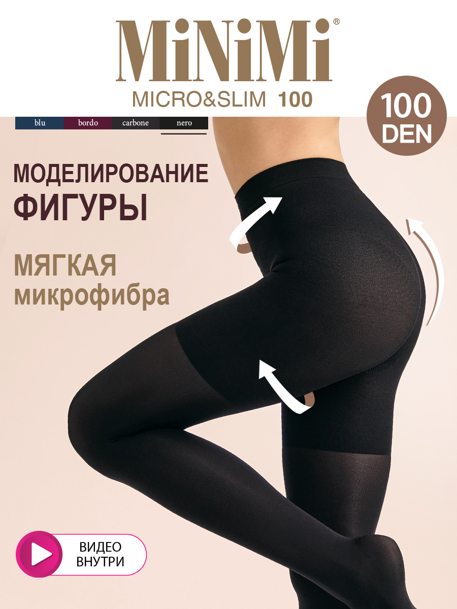 

Колготки женские Minimi MICRO&SLIM 100 (утяжка микрофибра) черные 3(M), Черный, MICRO&SLIM 100 (утяжка микрофибра)