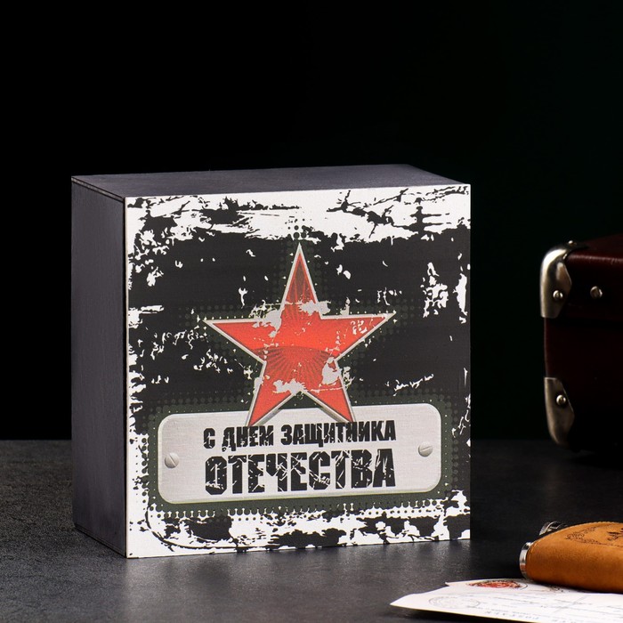 

Sima-land С днем защитника Отечества, 20х20х10 см, черный