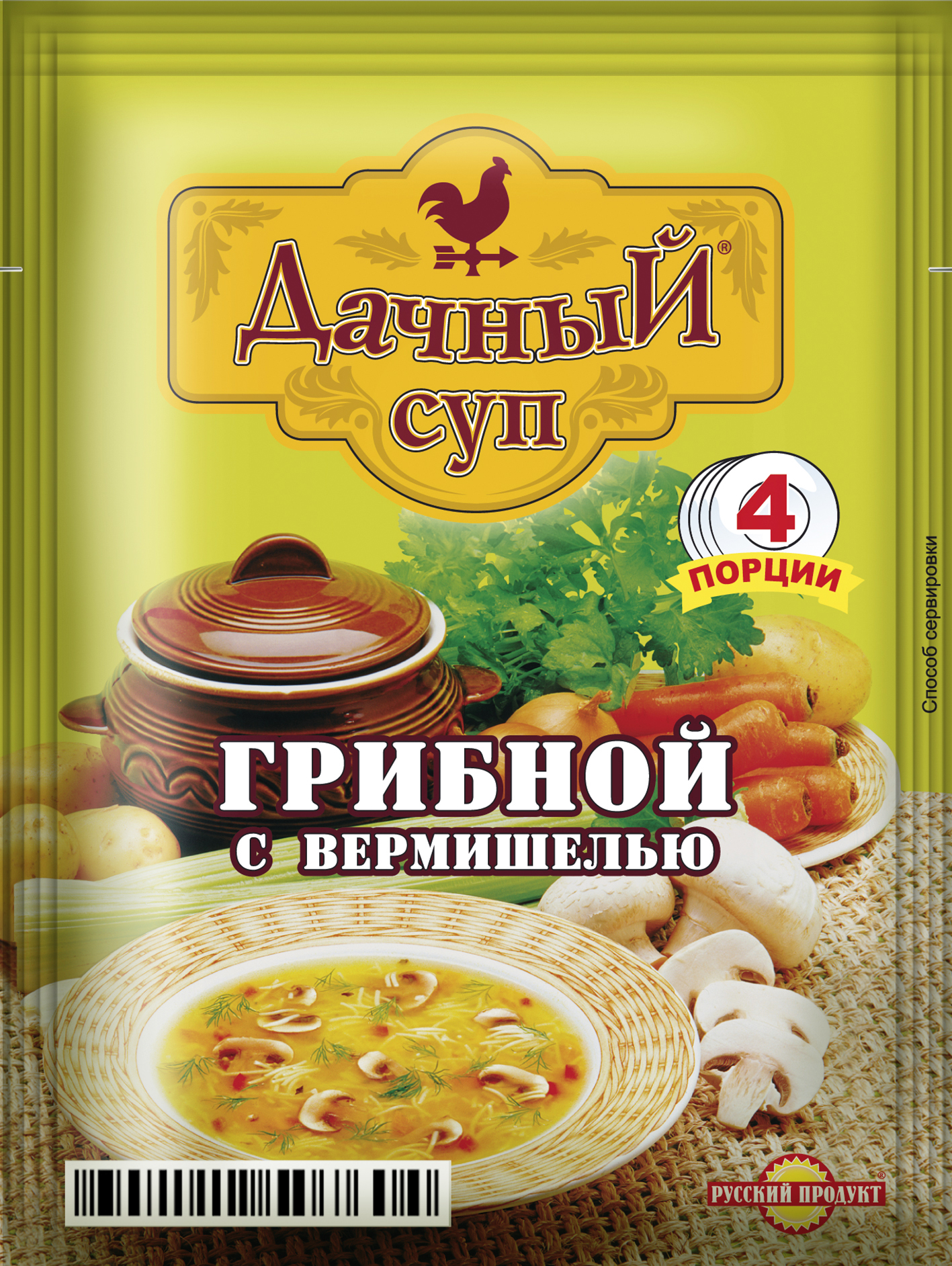 Суп дачный куриный русский продукт рецепт