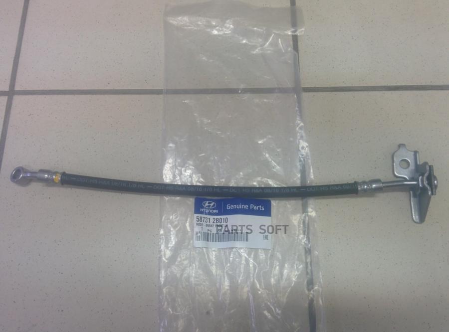 

Шланг Тормозной Hyundaikia 58731-2B010 Hyundai-Kia 58731-2B010