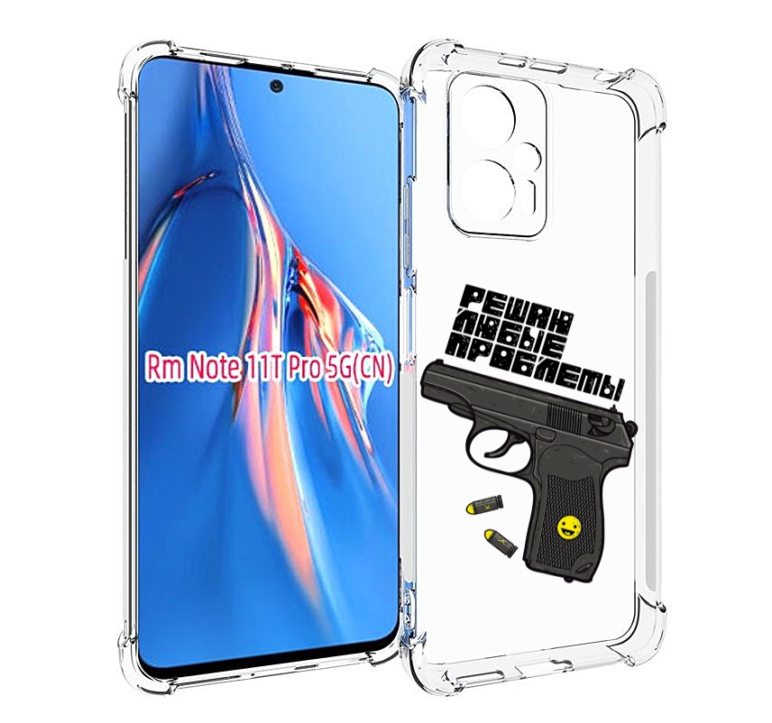 

Чехол MyPads пистолет против проблем для Xiaomi Redmi Note 11T Pro / 11T Pro Plus / Poc..., Прозрачный, Tocco