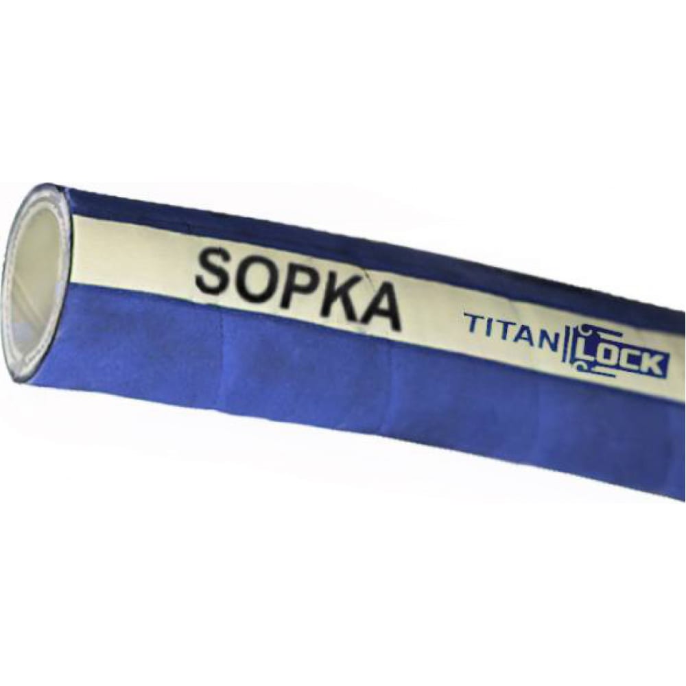 фото Пищевой рукав для пара и горячей воды titan lock 1,25in, «sopka», внутр.диам.32мм, 10bar,