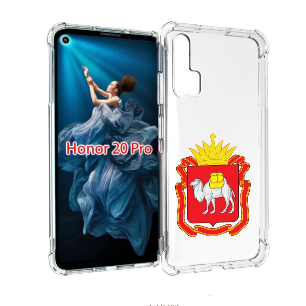 

Чехол бампер MyPads герб-челябинская-область для Honor 20 Pro пр, Прозрачный, Tocco