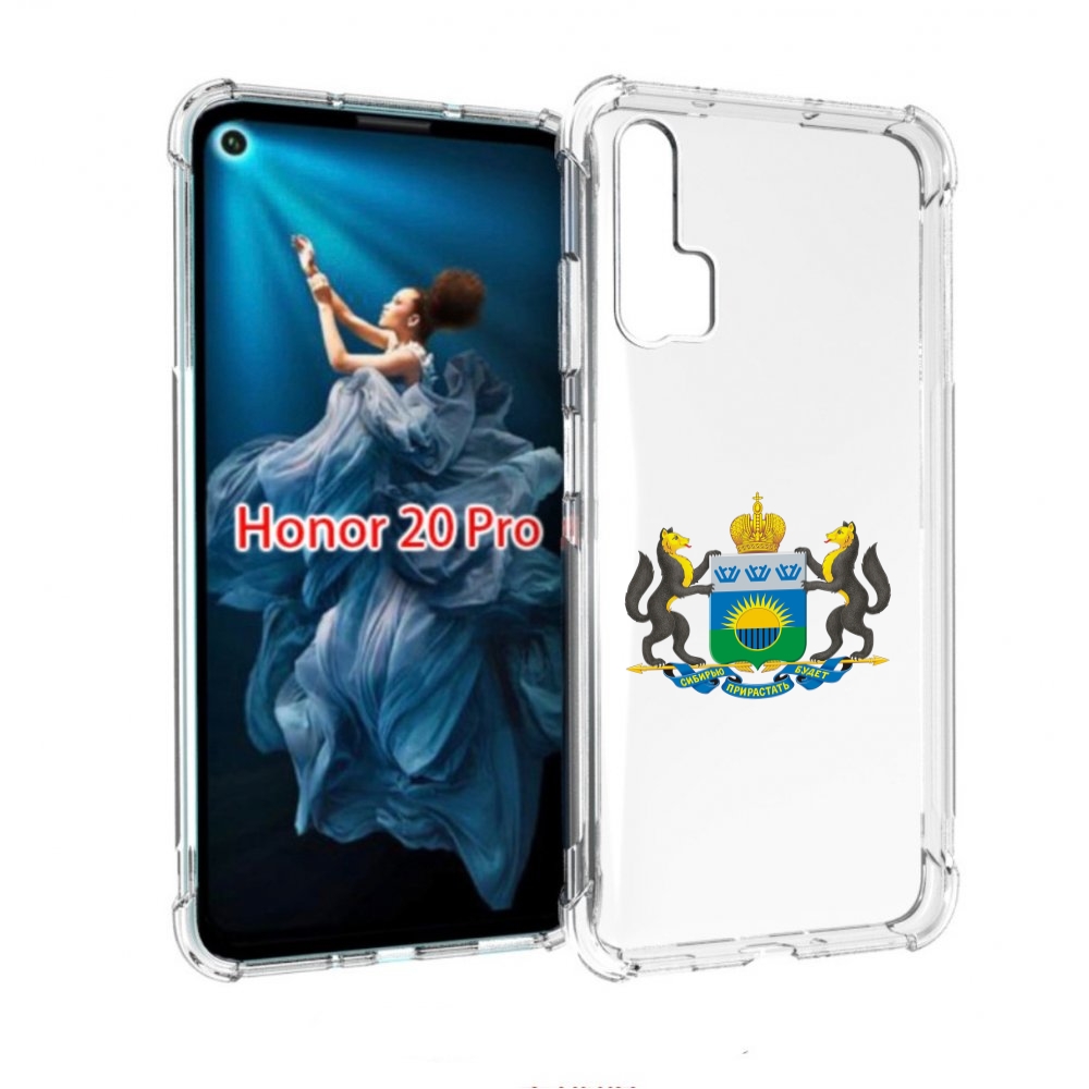 

Чехол бампер MyPads герб-тюменская-область для Honor 20 Pro прот, Прозрачный, Tocco