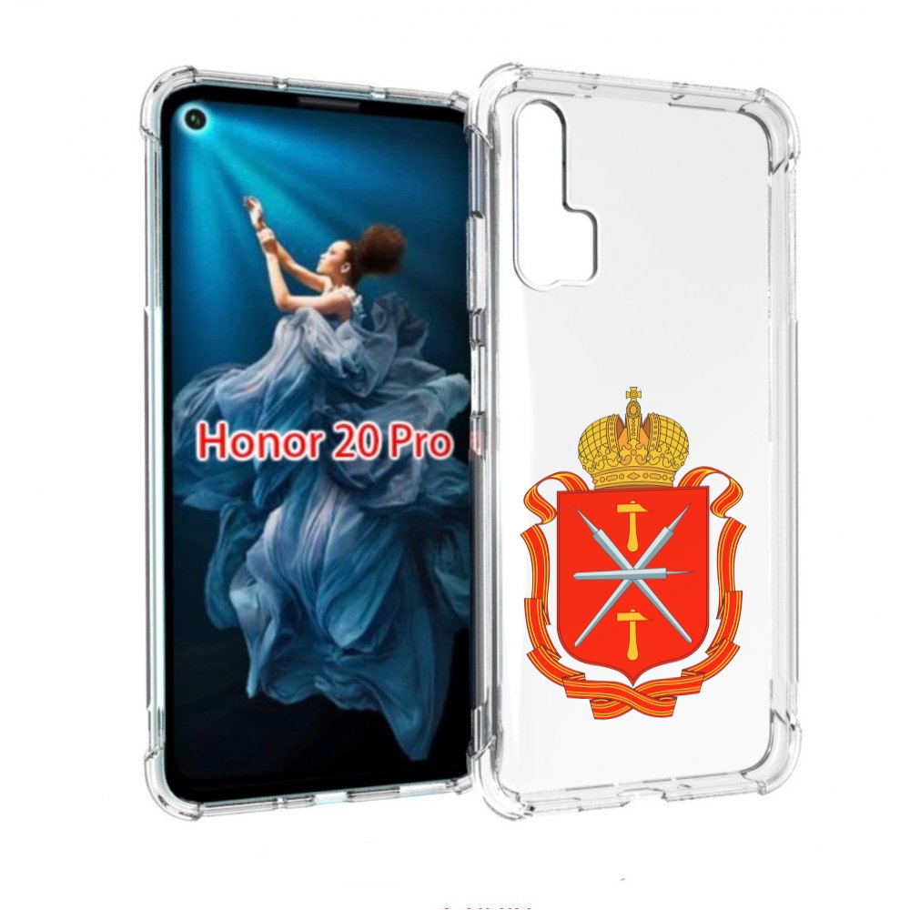 

Чехол бампер MyPads герб-тульская-область для Honor 20 Pro проти, Прозрачный, Tocco