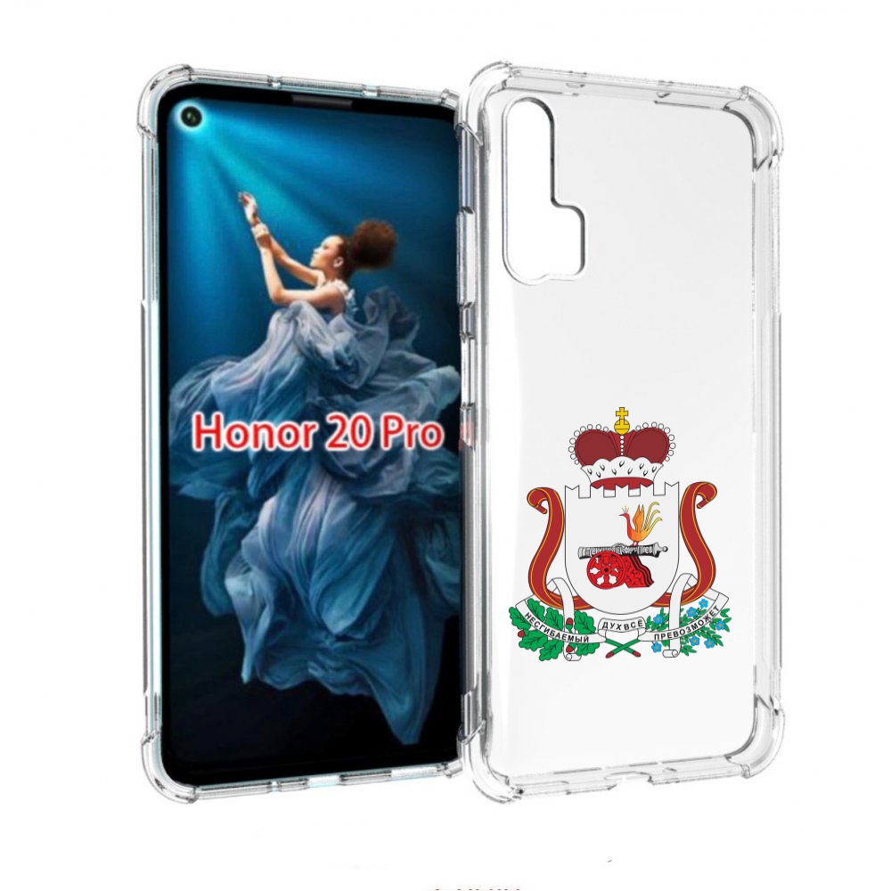 

Чехол бампер MyPads герб-смоленскои-области для Honor 20 Pro пр, Прозрачный, Tocco