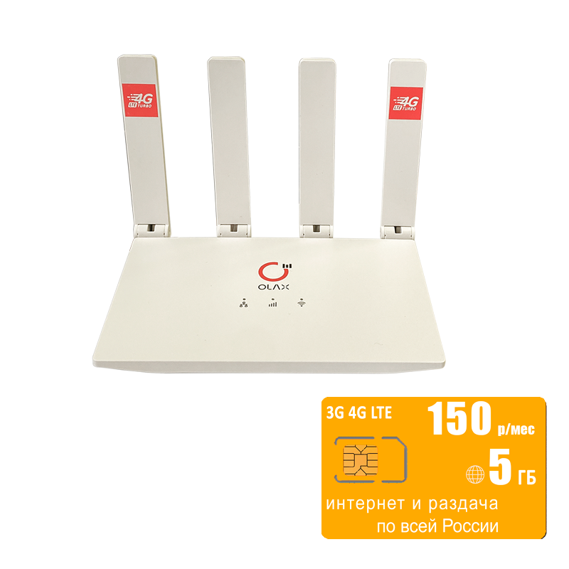 

Wi-Fi роутер с LTE-модулем Olax MC50 (router-mc50-bee-5gb-SG-sb), MC50