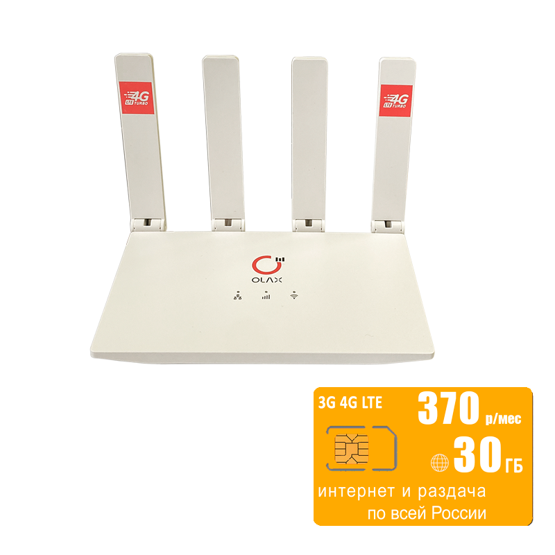 

Wi-Fi роутер с LTE-модулем Olax MC50 (router-mc50-bee-30gb-SG-sb), MC50