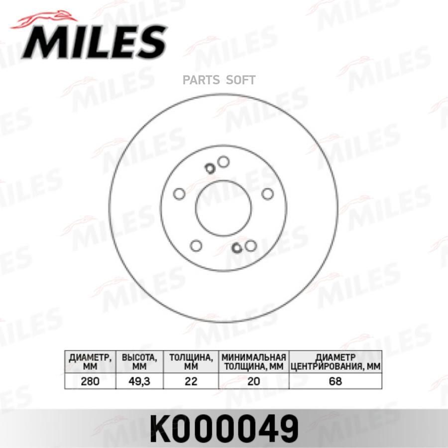 

Диск Тормозной Nissan Maxima (30) 3.0 88-94/(32) 2.0 95-97 Передний Вент. Miles k000049