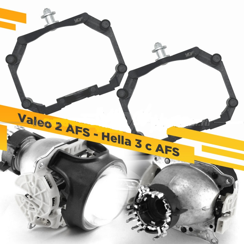 

Переходная рамка для замены линз Valeo 2 AFS на Hella 3/3R Пластиковая VDF 221 PLAST-221, 221