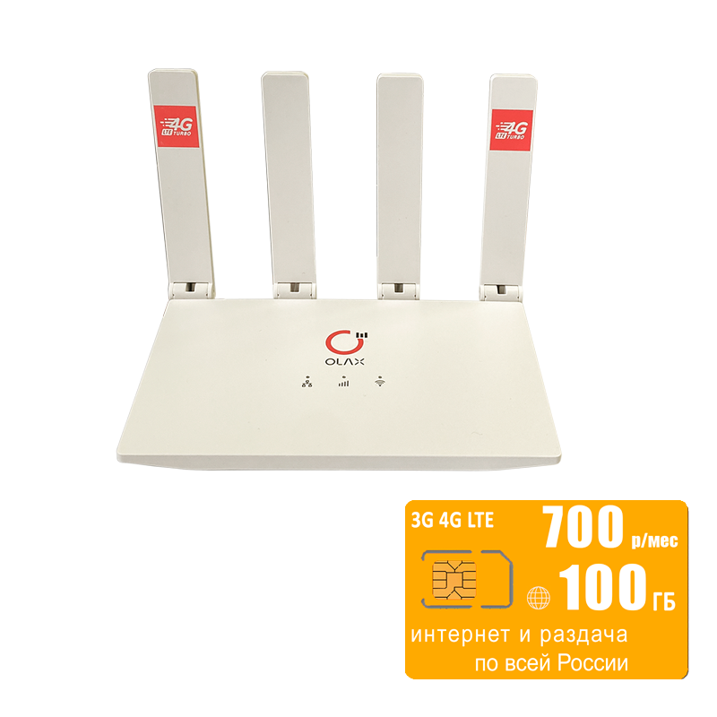 

Wi-Fi роутер с LTE-модулем Olax MC50 (router-mc50-bee-100gb-SG-sb), MC50