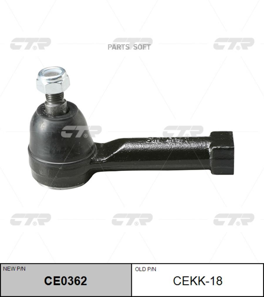

(Старый Номер Cekk-18) Наконечник Рулевой Тяги CTR арт. CE0362
