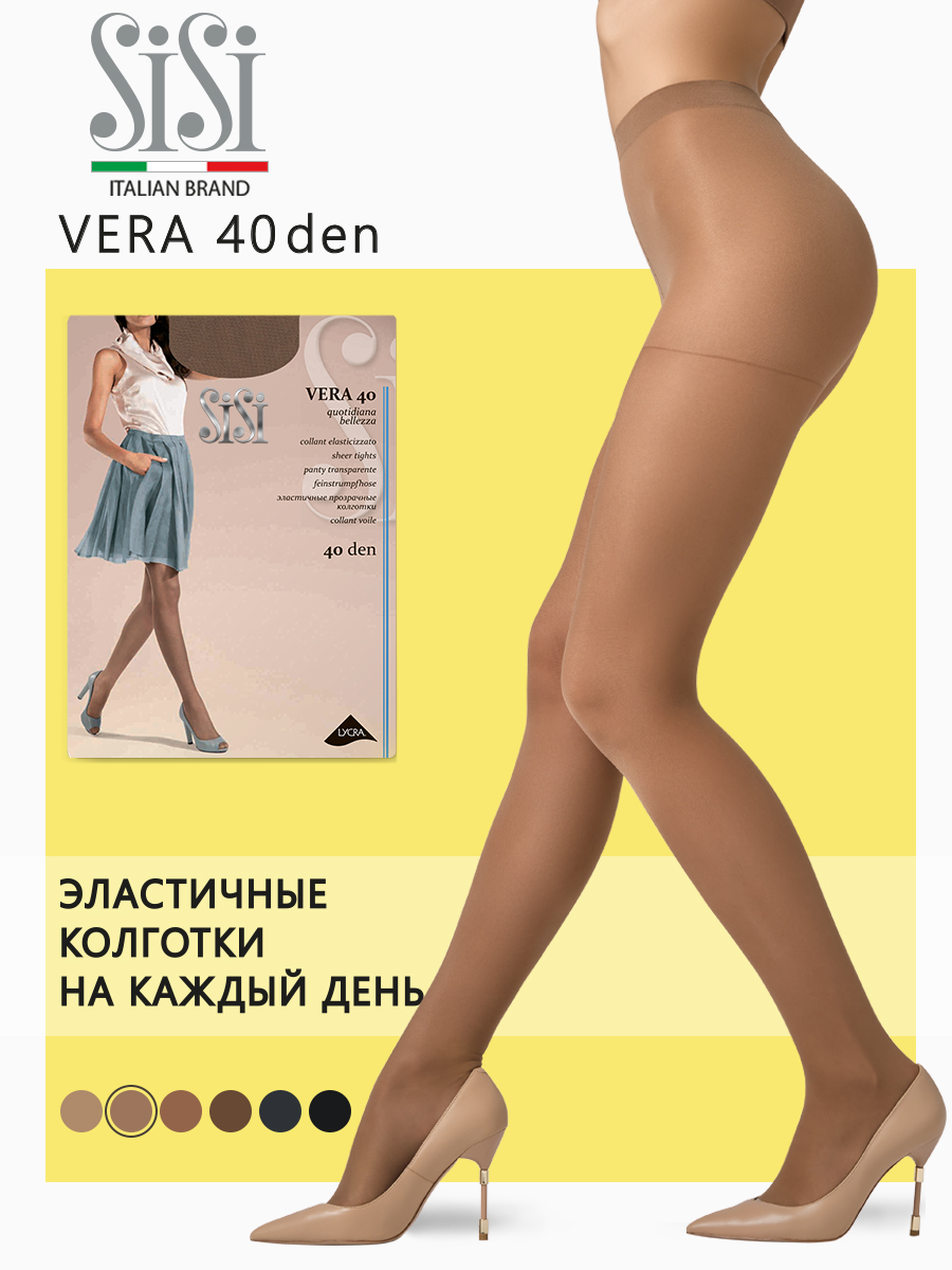 

Колготки Sisi VERA 40 daino 4, Бежевый, VERA 40 (акция)