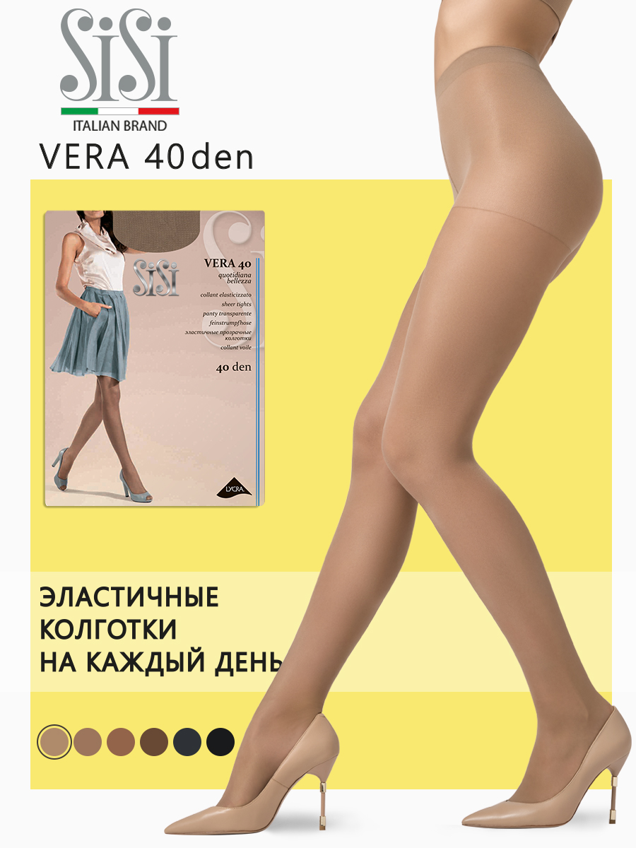 

Колготки Sisi VERA 40 miele 4, Бежевый, VERA 40 (акция)