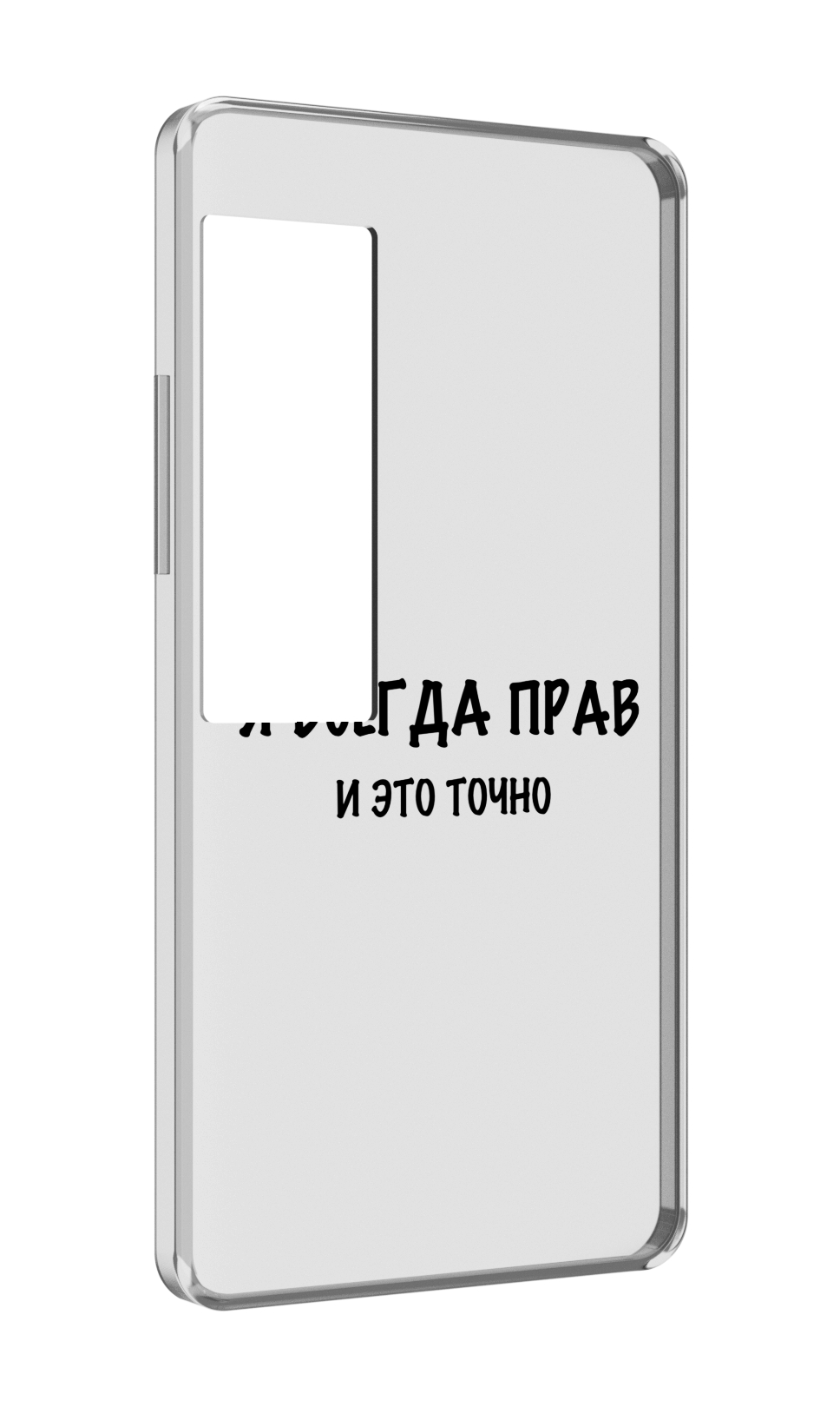 

Чехол MyPads Всегда-прав для Meizu Pro 7 Plus, Прозрачный, Tocco