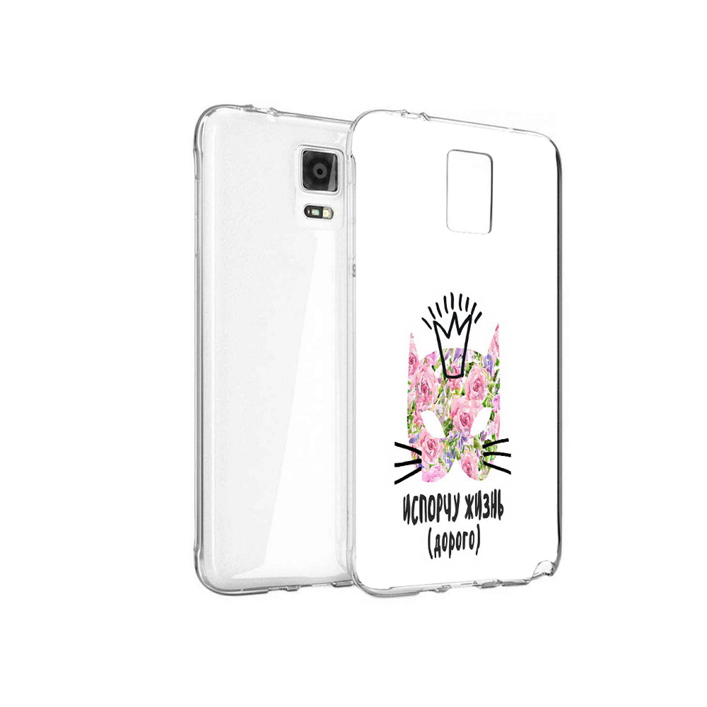 

Чехол MyPads Tocco для Samsung Galaxy Note 4 испорчу жизнь дорого, Прозрачный, Tocco