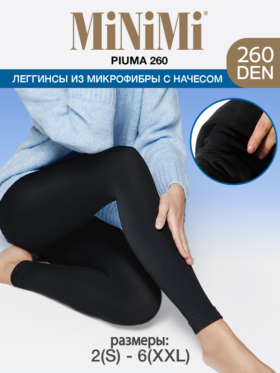 Леггинсы Minimi pantacollant PIUMA 260 nero 4(L)