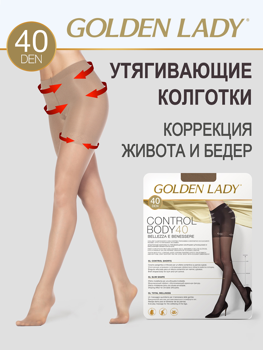 

Колготки Golden Lady CONTROL BODY 40 melon, Бежевый, CONTROL BODY 40