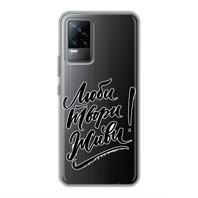 

Прозрачный чехол для Vivo V21e, 79209