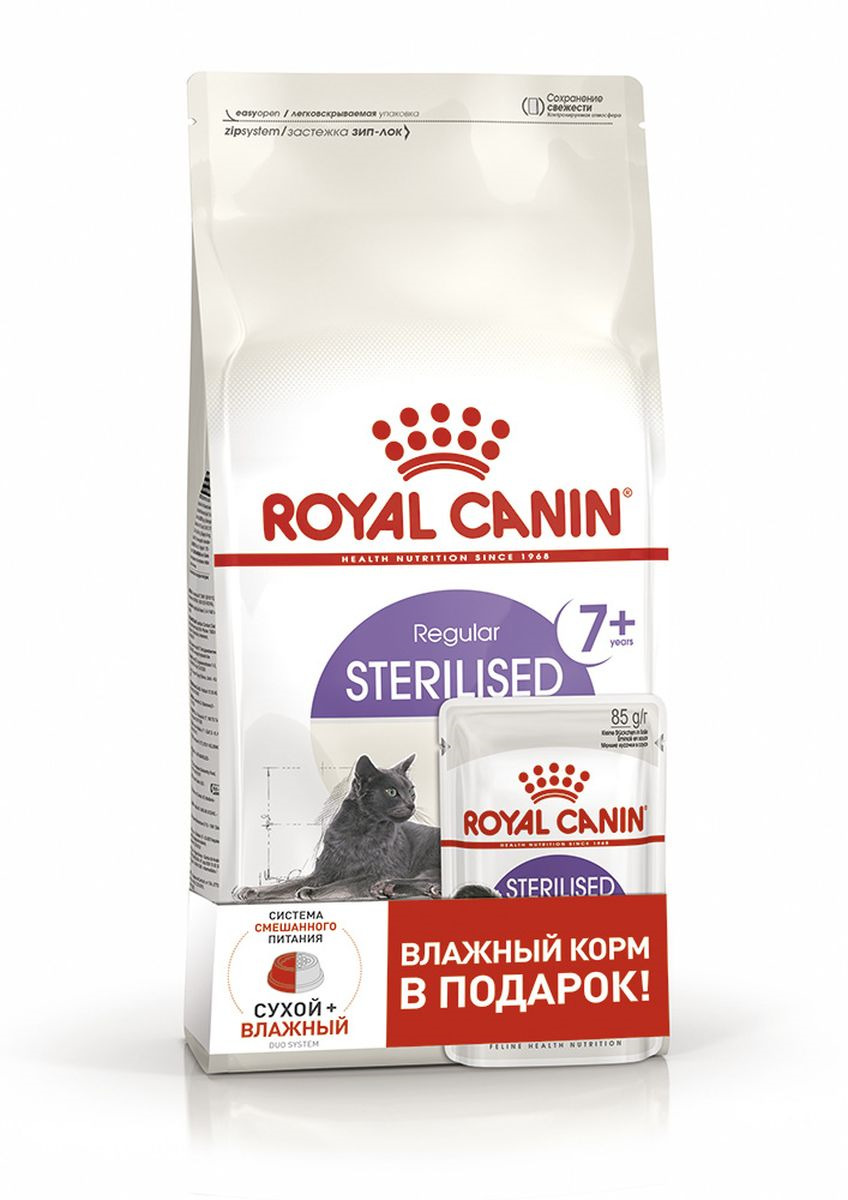 

Сухой корм для кошек ROYAL CANIN Regular Sterilised 7+, 400г + пауч 85г, Regular Sterilised 7+