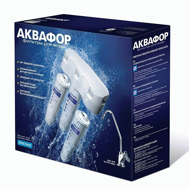 

Фильтр для воды Аквафор Кристалл Н, Белый, Фильтр для воды Аквафор Кристалл H для жесткой воды
