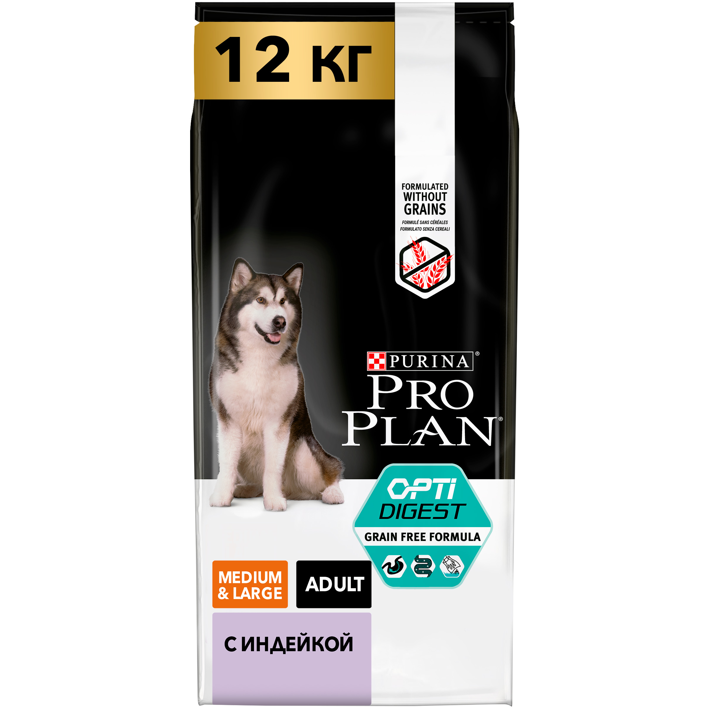 фото Сухой корм для собак pro plan optidigest medium & large adult grain free, индейка, 12кг