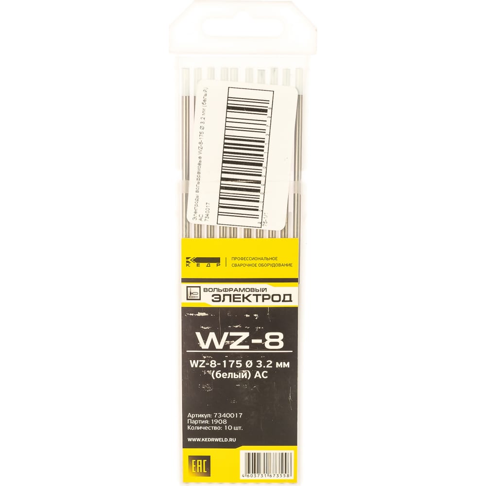 фото Кедр электроды вольфрамовые wz-8, диам. 3,2 мм, цвет белый цена указана за 1 электрод 7340