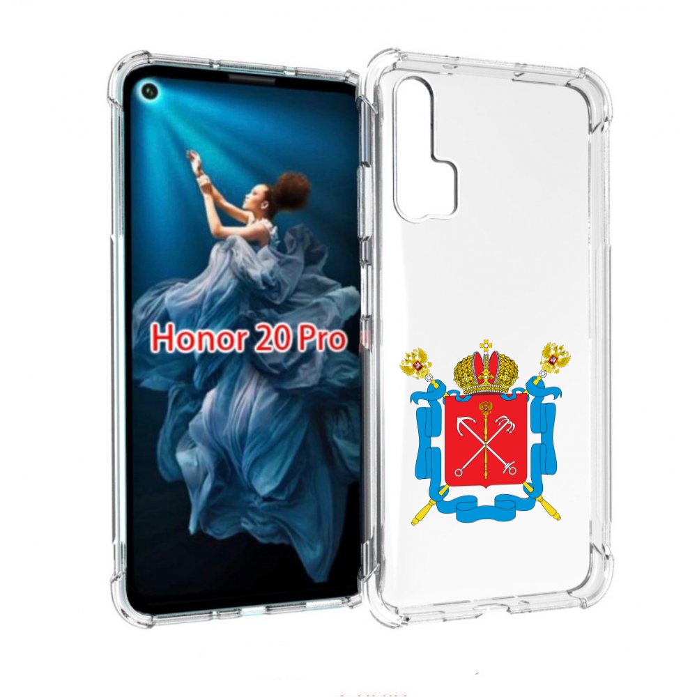 

Чехол бампер MyPads герб-санкт-петербург для Honor 20 Pro против, Прозрачный, Tocco