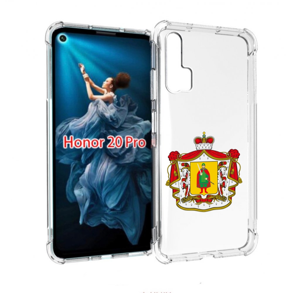 

Чехол бампер MyPads герб-рязанская-область для Honor 20 Pro прот, Прозрачный, Tocco