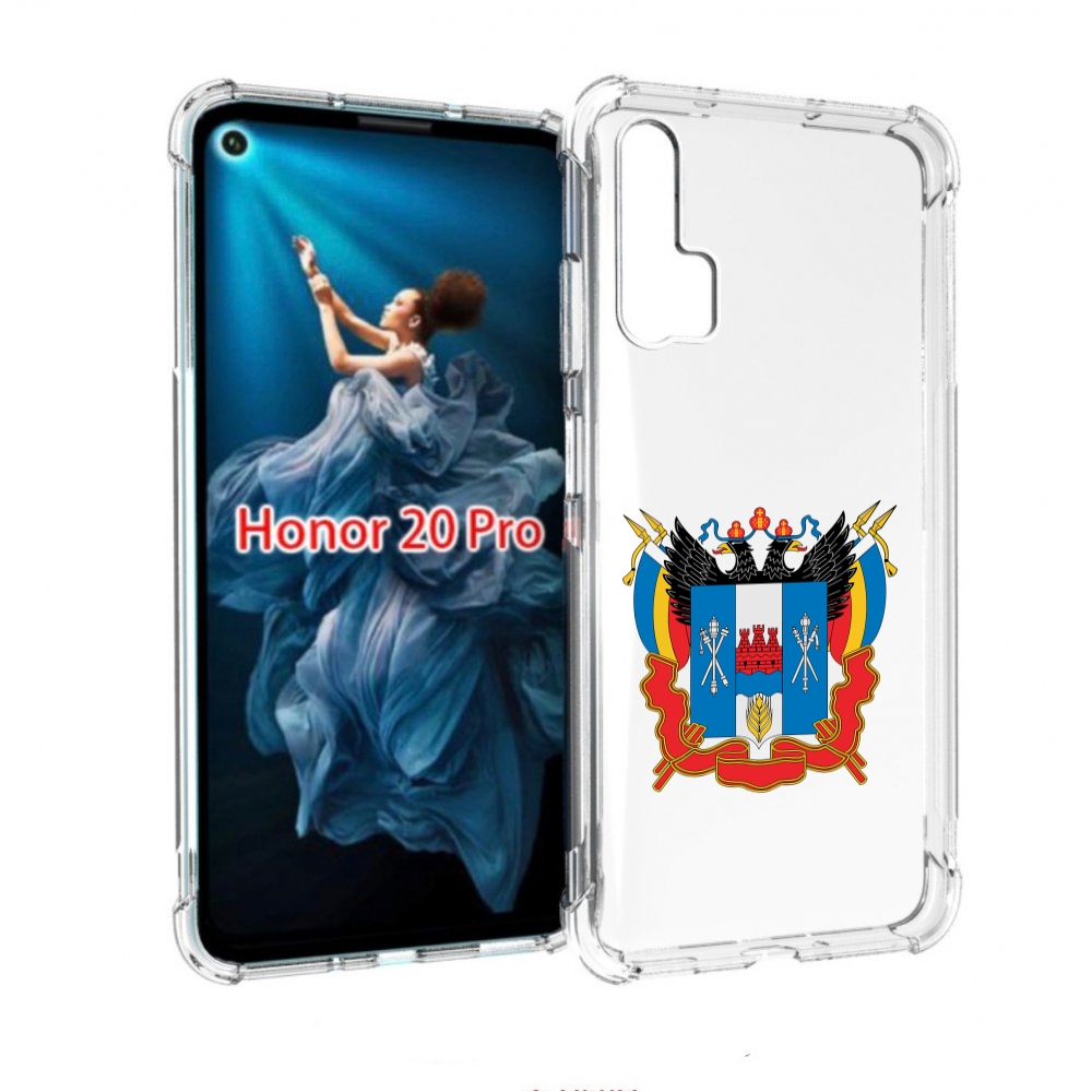

Чехол бампер MyPads герб-ростовская-область для Honor 20 Pro про, Прозрачный, Tocco