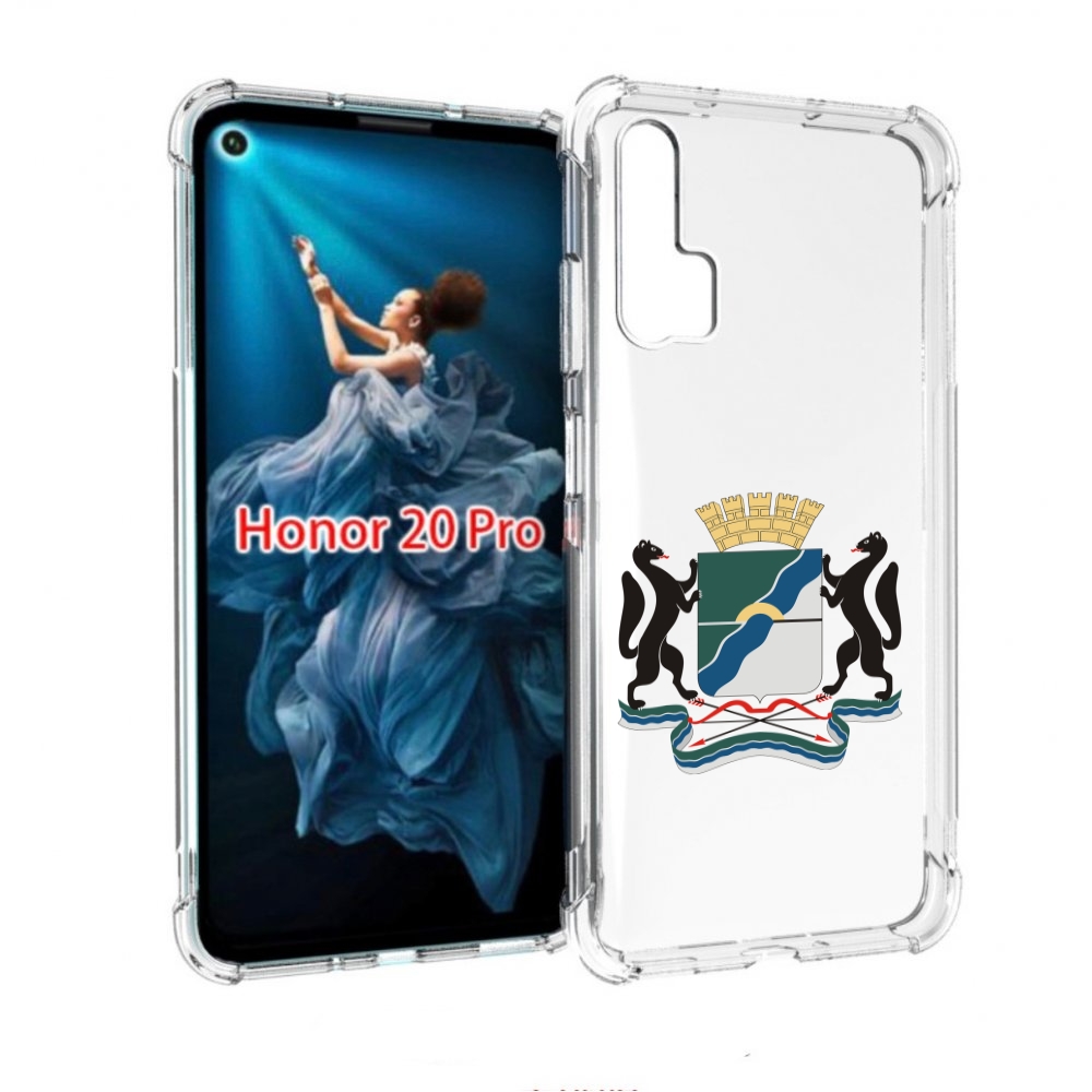 

Чехол бампер MyPads герб-новосибирская-область для Honor 20 Pro, Прозрачный, Tocco