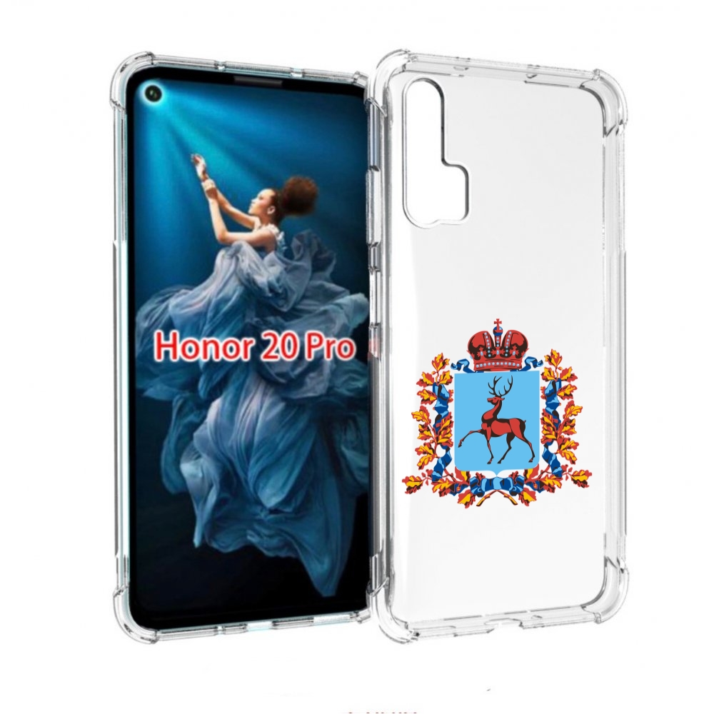 

Чехол бампер MyPads герб-нижегородская-область для Honor 20 Pro, Прозрачный, Tocco