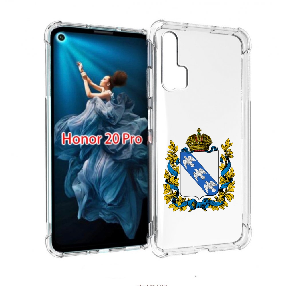 

Чехол бампер MyPads герб-курская-область для Honor 20 Pro против, Прозрачный, Tocco