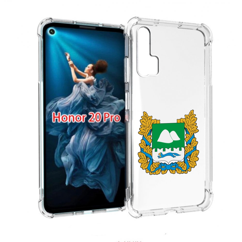 

Чехол бампер MyPads герб-курганскои-области для Honor 20 Pro пр, Прозрачный, Tocco