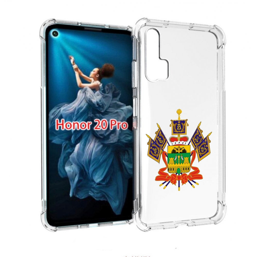 

Чехол бампер MyPads герб-краснодарскии-краи для Honor 20 Pro п, Прозрачный, Tocco