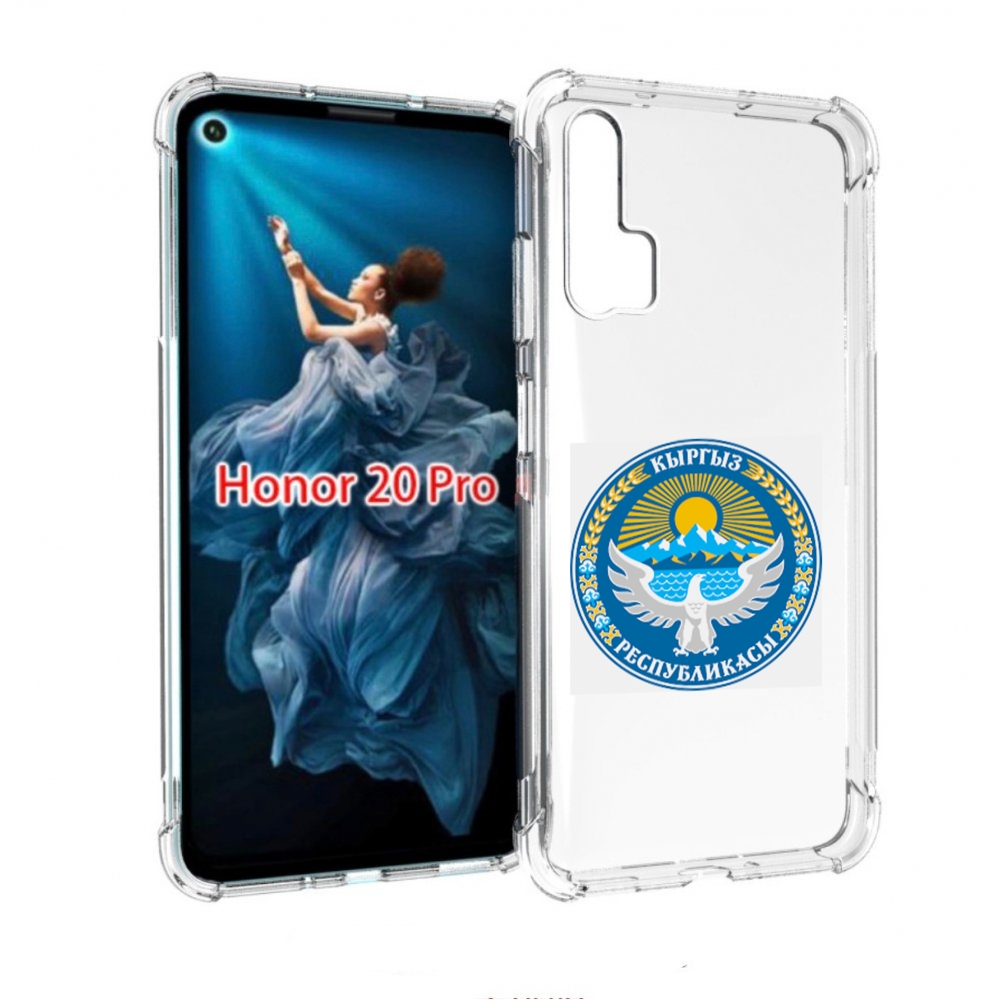 

Чехол бампер MyPads герб-киргизия для Honor 20 Pro противоударный, Прозрачный, Tocco