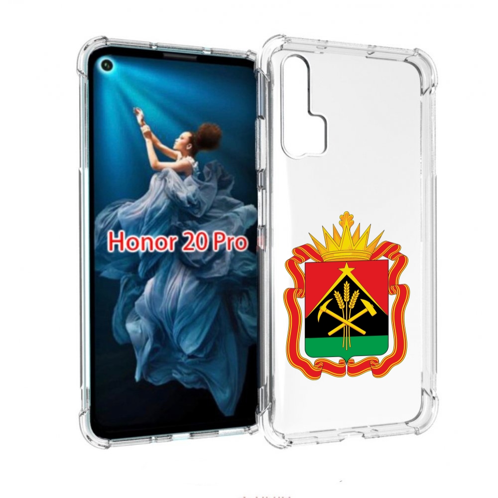 

Чехол бампер MyPads герб-кемеровскои-области для Honor 20 Pro п, Прозрачный, Tocco