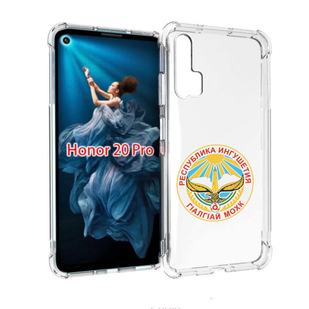 

Чехол бампер MyPads герб-ингушетия-магас для Honor 20 Pro против, Прозрачный, Tocco