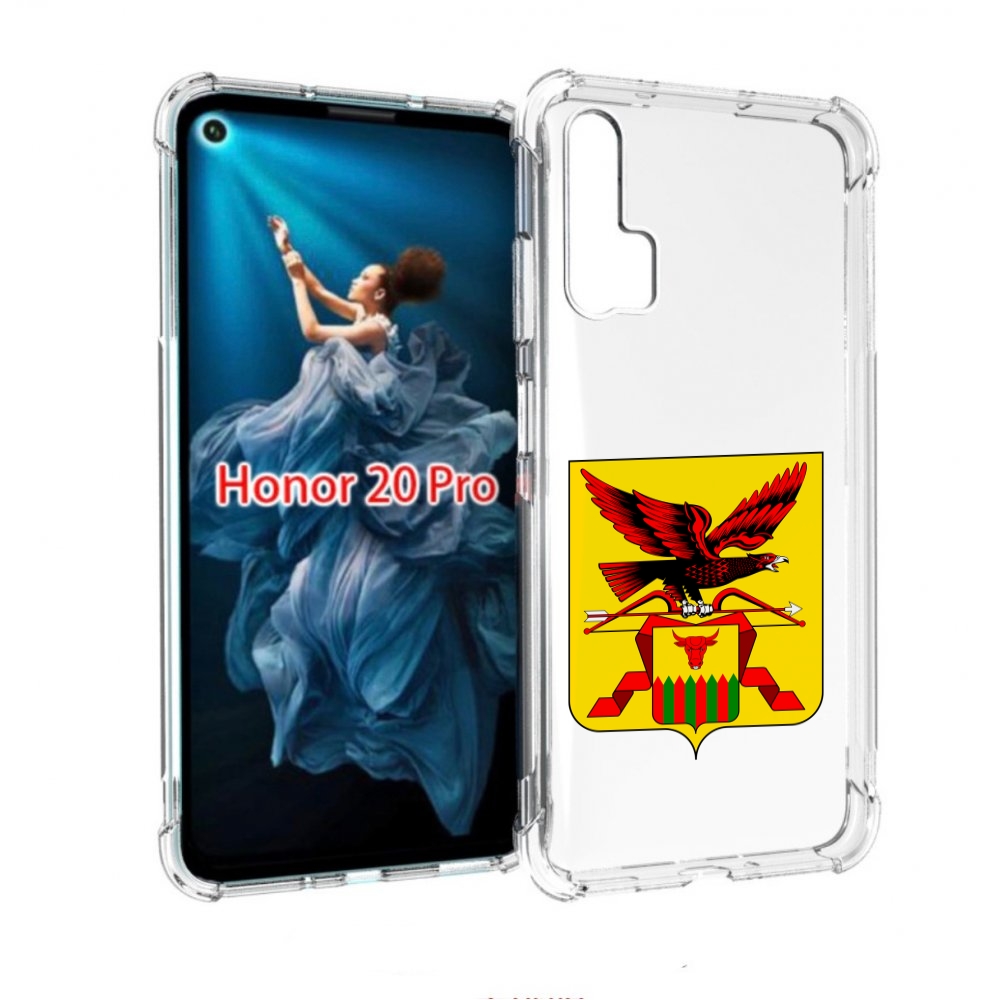 

Чехол бампер MyPads герб-забаикальскии-краи для Honor 20 Pro, Прозрачный, Tocco
