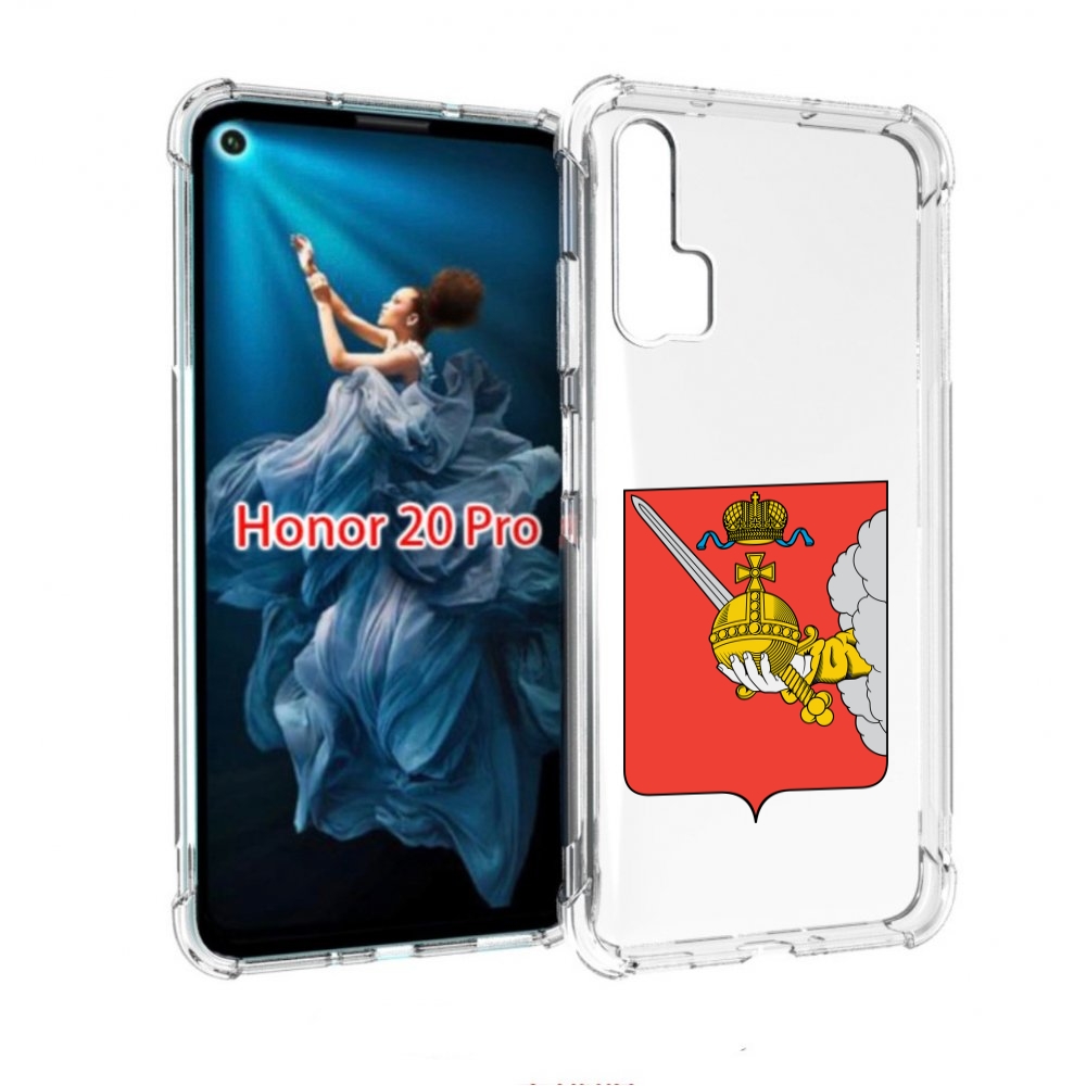 

Чехол бампер MyPads герб-вологодскои-области для Honor 20 Pro п, Прозрачный, Tocco