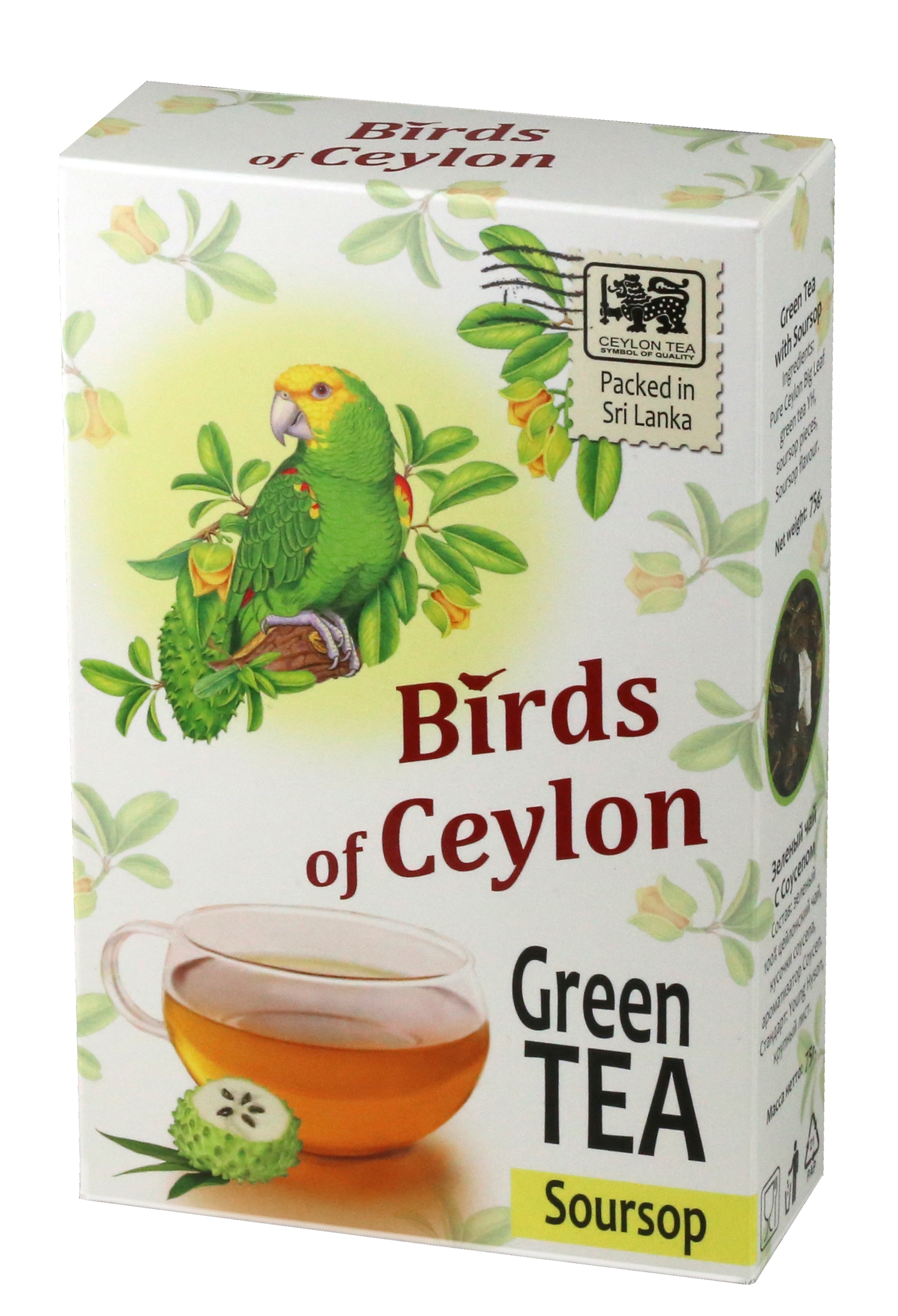 Чай зеленый крупнолистовой с Соусэпом,Птицы Цейлона, Шри-Ланка, 75 гр
